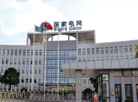 雅安国家电网宁夏分公司